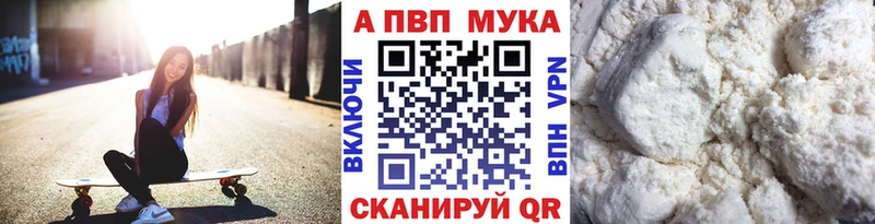 A PVP СК КРИС  Купить закладки  Удачный 