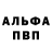 Кетамин VHQ Gabriel Bermont