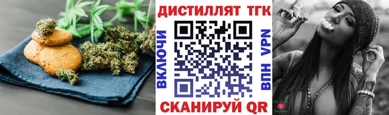Купить закладки  Удачный  Cannafood марихуана 
