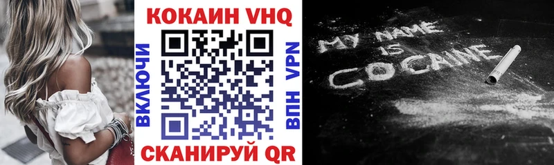 COCAIN Fish Scale Удачный