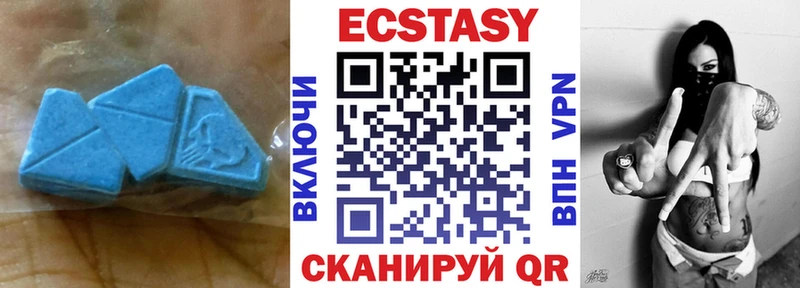 Ecstasy диски  Купить закладки  Удачный 