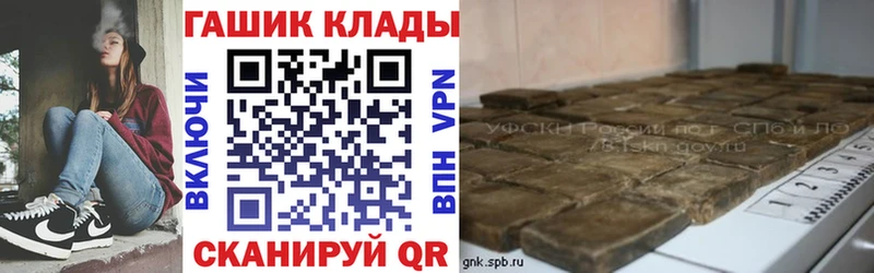 ГАШИШ VHQ Купить Удачный