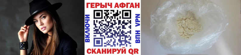 Купить  Удачный  Героин VHQ 