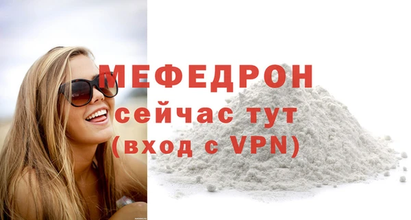 мяу мяу мука Армянск