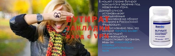 герыч Аркадак