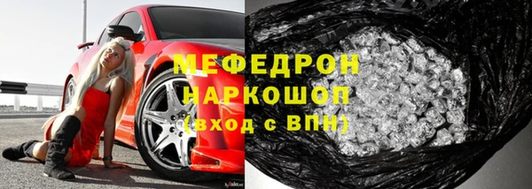 мяу мяу мука Армянск