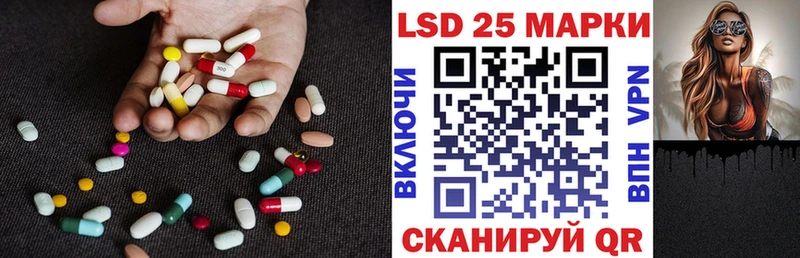 Купить где  Удачный  LSD-25 экстази ecstasy 