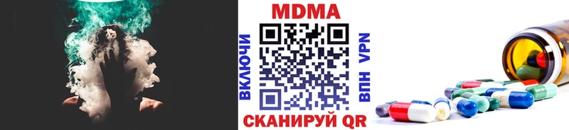 MDMA VHQ Купить Удачный