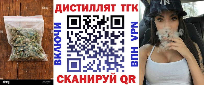 Купить закладки  Удачный  ТГК THC oil 