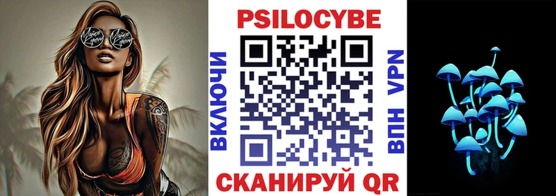 Галлюциногенные грибы прущие грибы  Купить  Удачный 